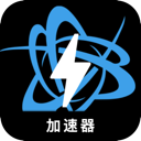 战网游戏安卓加速器
